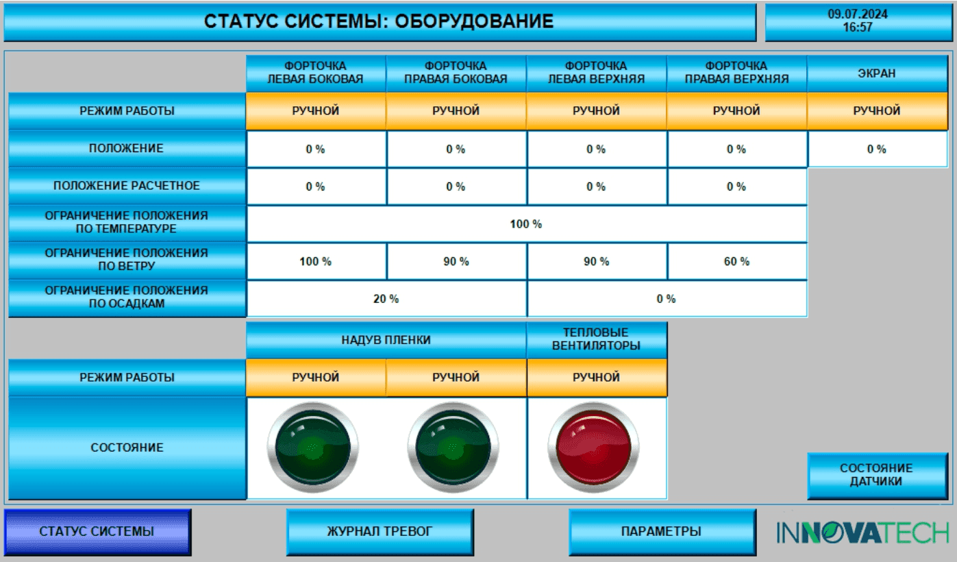 Automation 1