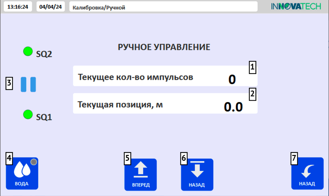 Control Panel 1