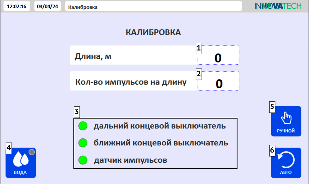 Control Panel 2