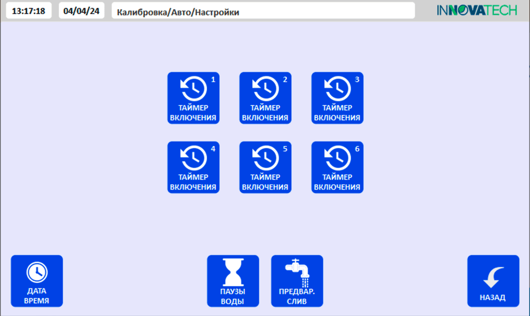 Control Panel 4