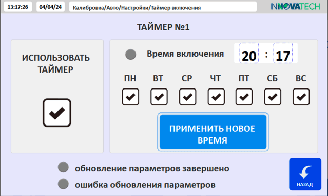 Control Panel 6
