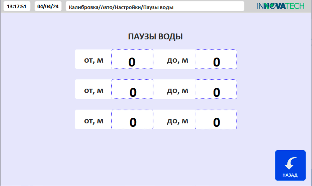 Control Panel 7