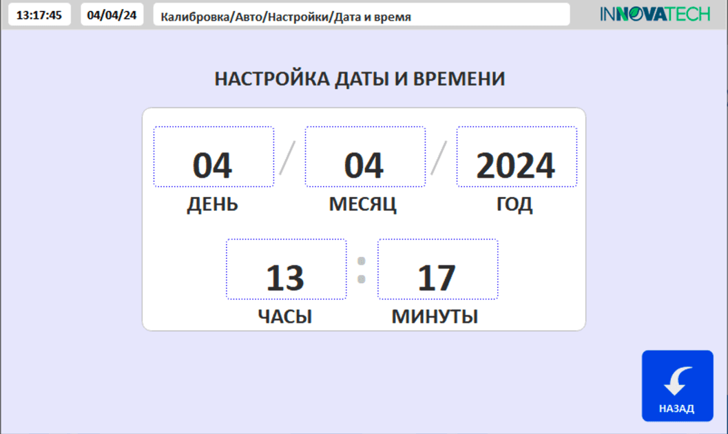 Control Panel 9