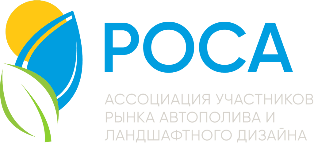 РОСА — Российская ассоциация производителей посадочного материала